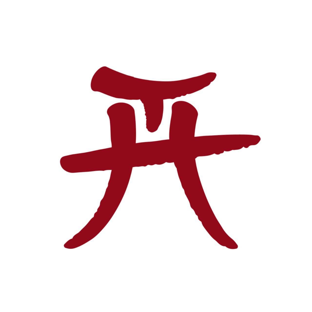 HANAYA JAPANESE DINING RESTAURANT