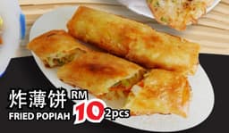 Fried Popiah 炸薄饼