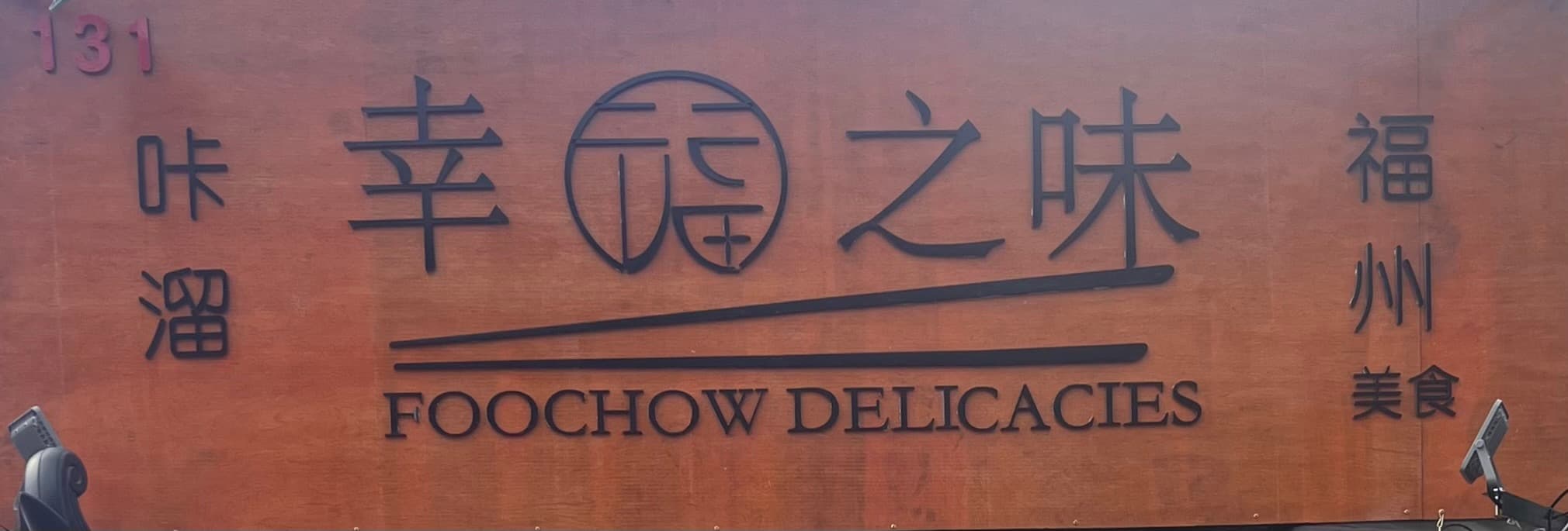Foochow delicacies