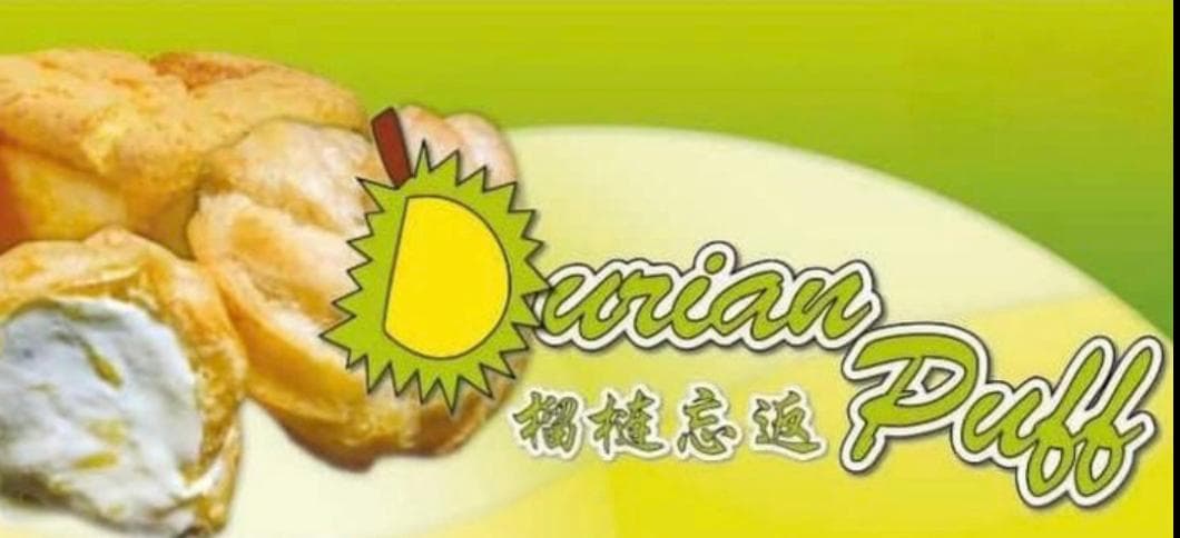 榴莲忘返 Durian Puff