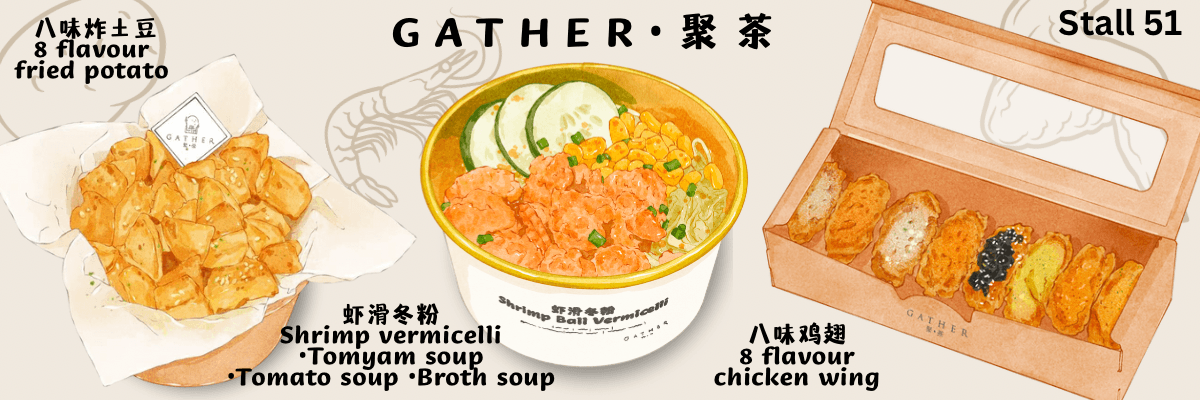 Gather • 聚茶