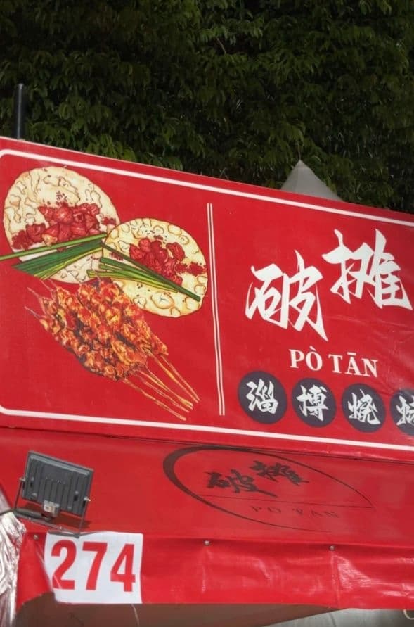 PO TAN