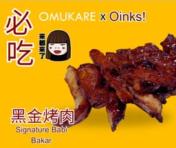 黑金烤肉 Signature Babi Bakar