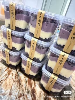 紫米芋泥奶酪砖