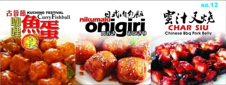 Kch Fes Curry Fishball 🍡 