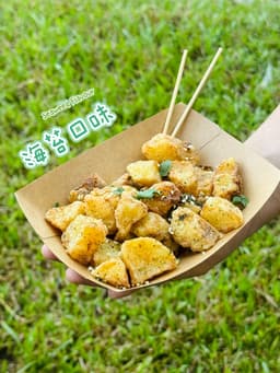 海苔口味 Seaweed Flavour 🍘