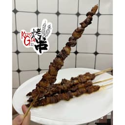 羊肉串 Lamb Skewers 🐑