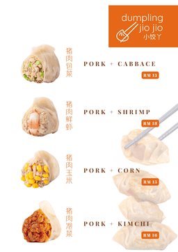 Jio Jio Dumpling