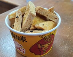 酥脆豆腐 Crispy Beancurd