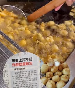 炸鲜奶 fried fresh milk