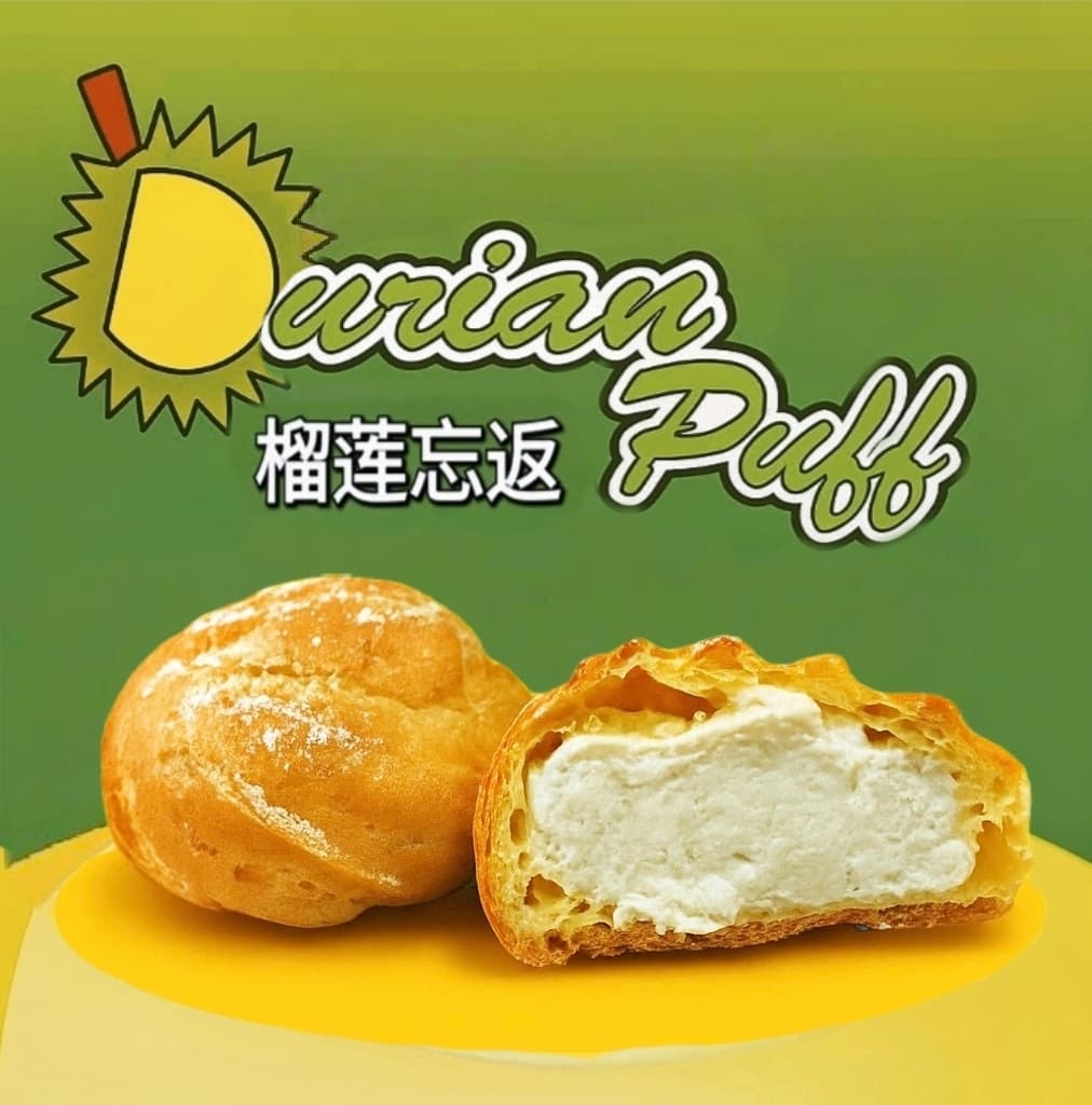 榴莲忘返 Durian Puff