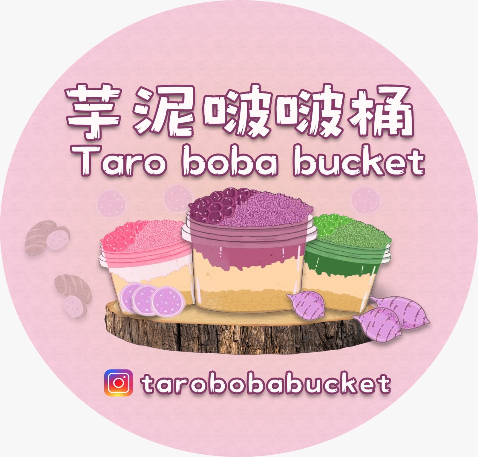 Taro Boba Bucket芋泥啵啵桶