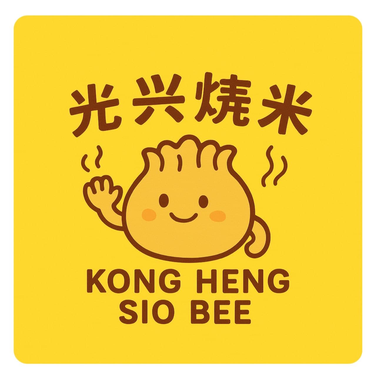 Kong Heng Sio Bee King